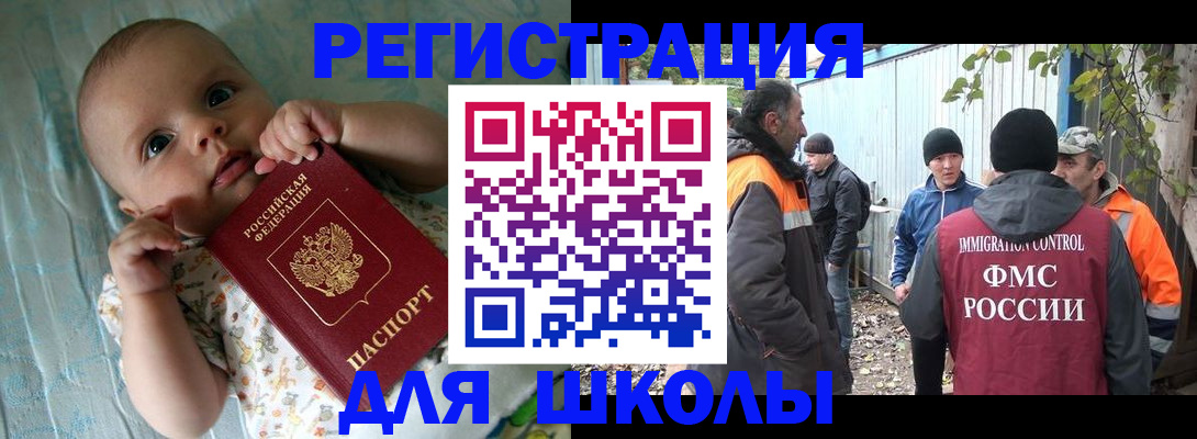 форма 3 в Ингушетии